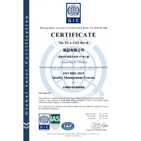 ISO9001